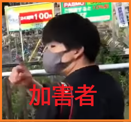 西川口駅撮影トラブルで中学生を骨折させた犯人の名前や顔画像は特定され逮捕された？【動画あり】