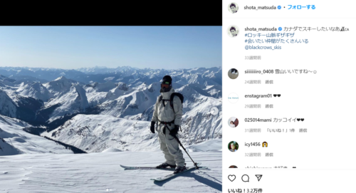 松田翔太のスキーの画像